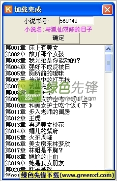 在菲律宾结婚后怎么办理13A结婚签